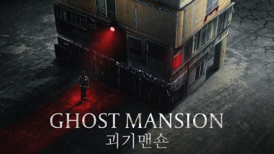 Ngôi Nhà Kỳ Quái - Ghost Mansion