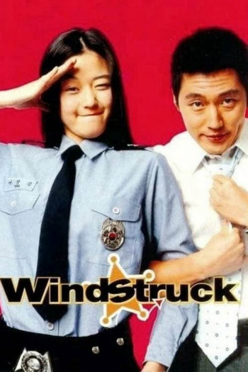 Ngọn Gió Yêu Thương  - Windstruck