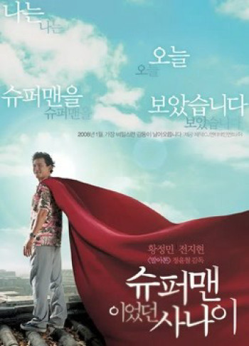 Người Đàn Ông Siêu Nhân - A Man Who Was Superman (2008)