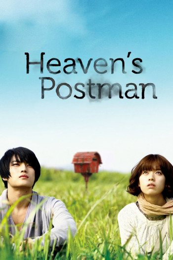 Người Đưa Thư Đến Thiên Đường  - Heaven's Postman (2009)
