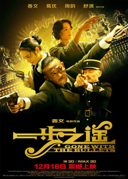 Nhất Bộ Chi Dao - Gone with the Bullets (2014)