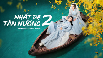 Nhất Dạ Tân Nương 2 - The Romance Of Hua Rong 2