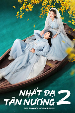 Nhất Dạ Tân Nương 2 - The Romance Of Hua Rong 2 (2022)