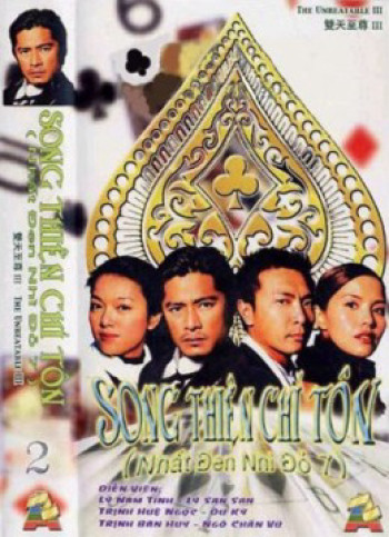 Nhất Đen Nhì Đỏ 6 -  Song Thiên Long Tranh Hổ Đấu - Who's The Winner 6 (1999)