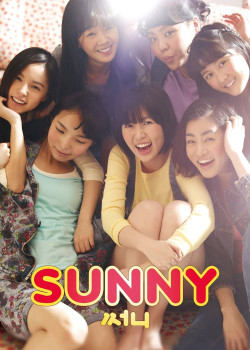 Nhóm Nữ Quái Sunny - Sunny