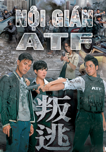 Nội gián ATF -  叛逃 (2014)
