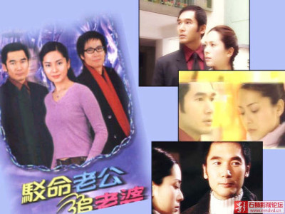 Hình ảnh Nối Lại Tình Xưa TVB