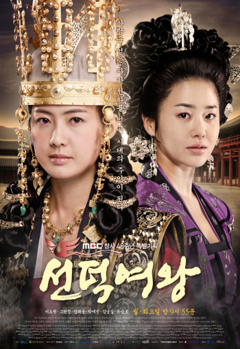 Nữ Hoàng SeonDeok - The Great Queen Seondeok (2009)