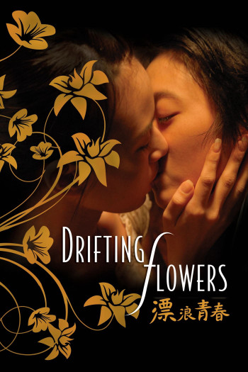 Nụ Hôn Đồng Tính - Drifting Flowers (2008)