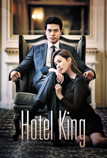 Ông Hoàng Khách Sạn - Hotel King (2014)
