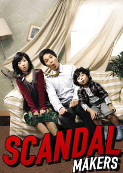 Ông Ngoại Tuổi 30 - Scandal Makers (2008)