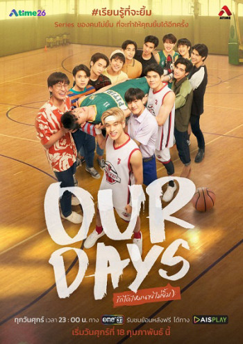 Our Day - Our Day (2022)