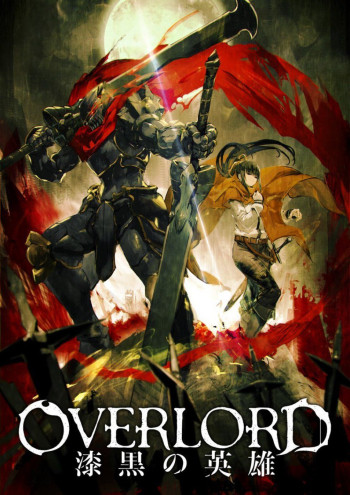 Overlord: Chiến binh bóng tối - Overlord: The Dark Warrior (2017)