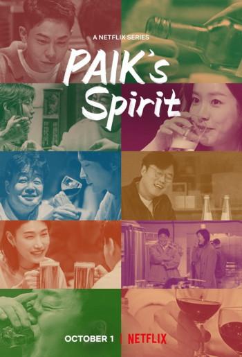 Paik Jong Won: Trò chuyện bên chén rượu - Paik's Spirit (2021)