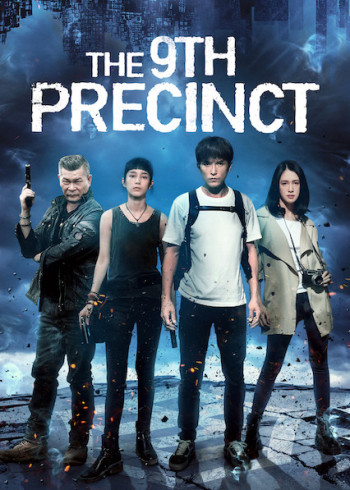 Phân khu thứ 9 - The 9th Precinct (2019)