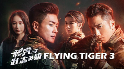 Phi Hổ 3 - Flying Tiger 3
