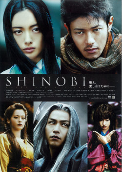 Phi Thiên Vũ - Shinobi: Heart Under Blade (2005)