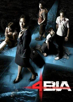 Phobia - Phobia (2008)
