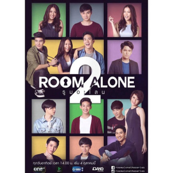 Phòng Riêng 2 - Room Alone 2 (2015)