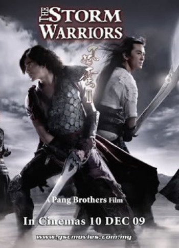 Phong Vân: Long Hổ Tranh Đấu - The Storm Warriors (2009)