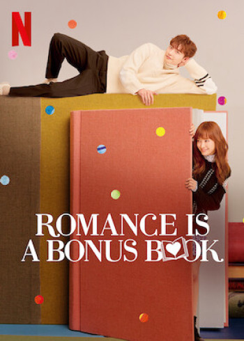 Phụ Lục Tình Yêu - Romance is a Bonus Book (2019)