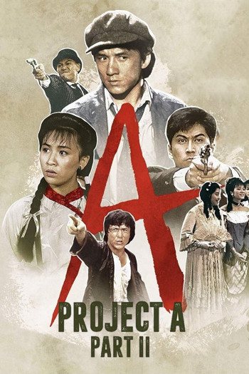 Project A 2 - Project A 2 (1987)