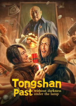 Quá Khứ Đồng Sơn - Tongshan past without darkness under the lamp (2022)