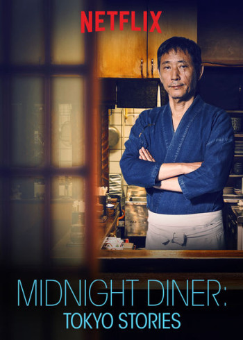 Quán ăn đêm: Những câu chuyện ở Tokyo (Phần 1) - Midnight Diner: Tokyo Stories (Season 1) (2016)