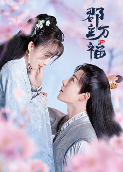 Quận Chúa May Mắn Của Ta (Quận Chúa Vạn Phúc)  - My Lucky Princess (Jun Zhu Wan Fu)