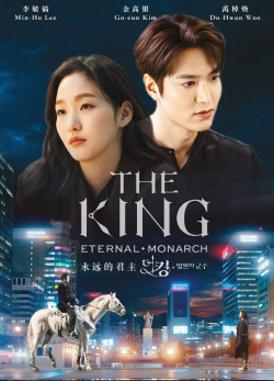 Quân vương bất diệt - The King: Eternal Monarch (2020)