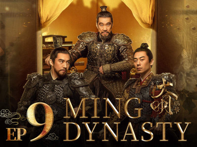 Quyền Lực Vương Triều - Ming Dynasty
