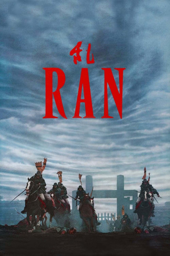 Ran - Ran (1985)