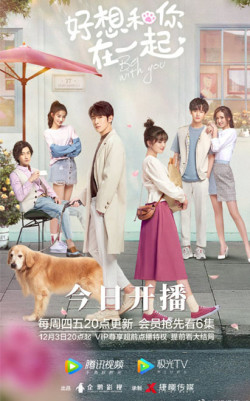 Rất Muốn Ở Bên Anh - Be With You (2020)