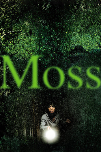Rêu - Moss (2010)