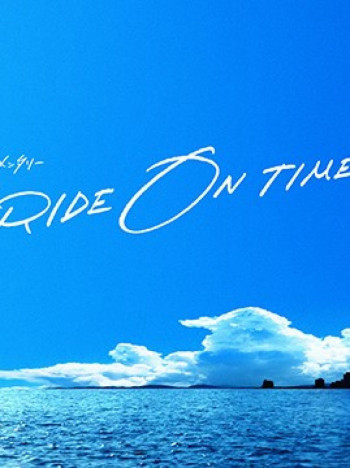 RIDE ON TIME (Phần 3) - RIDE ON TIME (Season 3)
