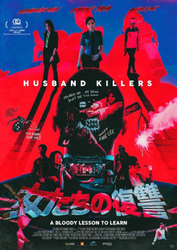 Sát Phu - Husband Killers (2017)