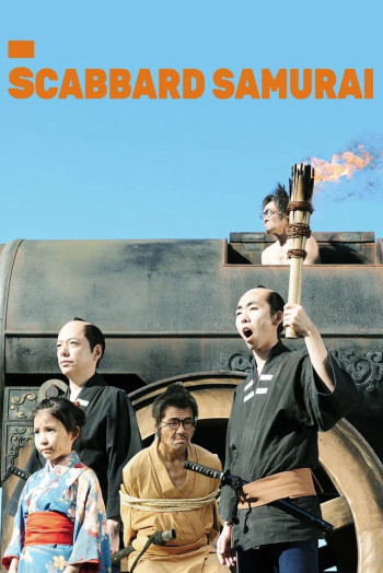 Scabbard Samurai - Scabbard Samurai (2010)