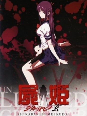 Shikabane Hime: Aka - Corpse Princess (2008)