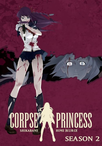 Shikabane Hime: Kuro - Corpse Princess 2 (2009)