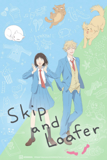 Skip and Loafer - Skip and Loafer (2023)