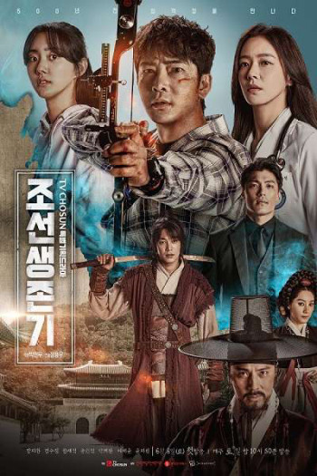 Sống Sót Thời Joseon - Joseon Survival (2019)