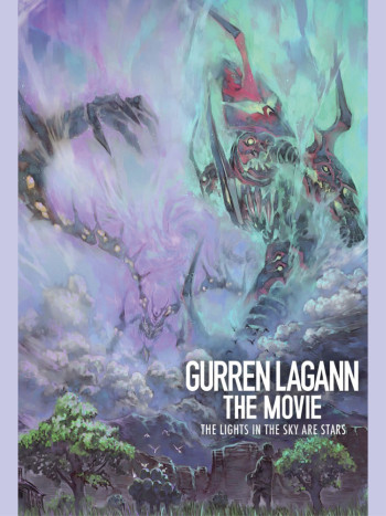 Tengen Toppa Gurren Lagann bản điện ảnh - Ánh sáng trên bầu trời là những vì sao - 劇場版 天元突破グレンラガン 螺巌篇 (2009)