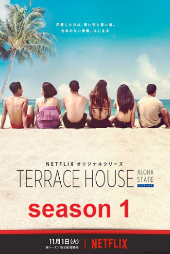 Terrace House: Tiểu bang Aloha (Phần 3) - Terrace House: Aloha State (Season 3) (2017)