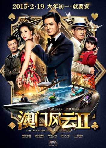 Thần Bài Macau 2 - Đổ Thành Phong Vân 2 - From Vegas To Macau II (2015)