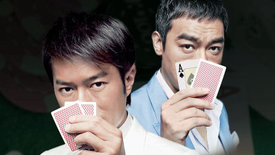 Thần Bài - Poker King