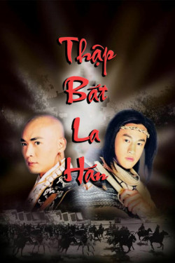 Thập Bát La Hán - Eighteen Arhats Of Shaolin Temple (2003)
