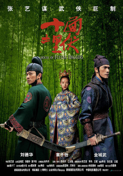 Thập Diện Mai Phục - House of Flying Daggers (2004)