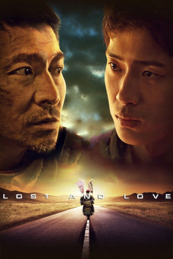 Thất Cô - Lost and Love (2015)