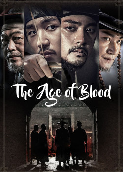 The Age of Blood - The Age of Blood (2017)