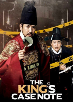The King's Case Note - The King's Case Note (2017)